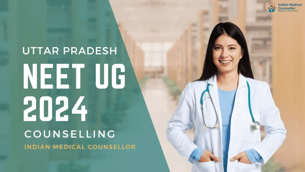 Uttar Pradesh NEET UG Counselling 2024: Important Update